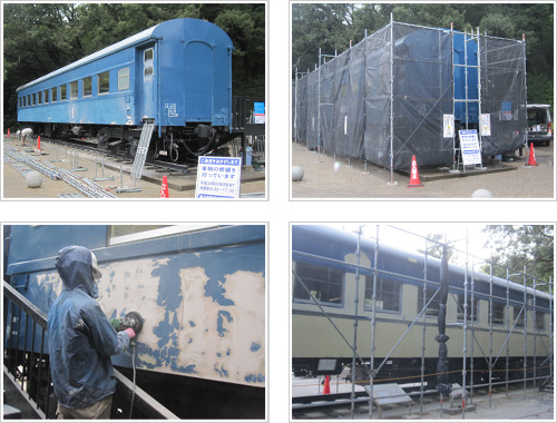 車両塗装・鉄道車輌塗装・展示物塗装 株式会社小瀬木塗装